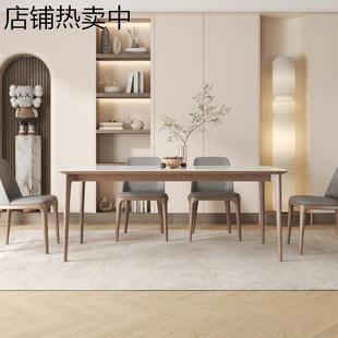实木亮光岩板餐桌现代简约家用小户型白蜡木北欧奶油风餐桌椅组合