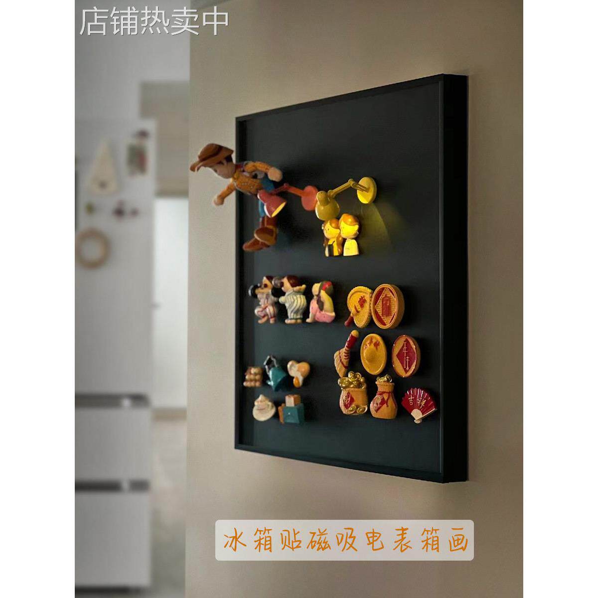 电表箱面板盖入户黑色冰箱液压电闸箱网线开关遮丑日历画黑板挂画