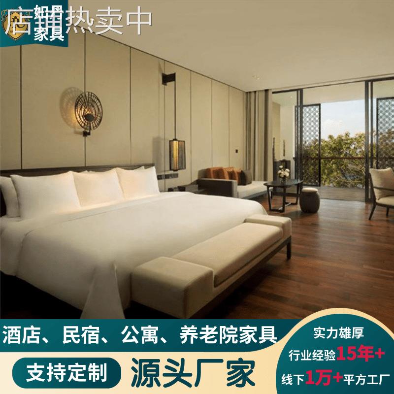 酒店家具一站式配套厂家样板间私人会所公寓民宿别墅样间成套家具