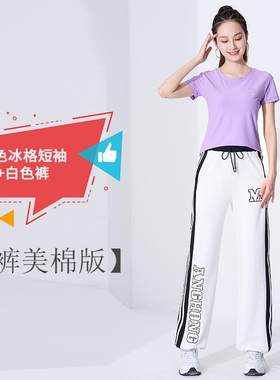 特价广场舞新款服装夏季短袖上衣单件夏天白色夏款杨丽萍运动套装