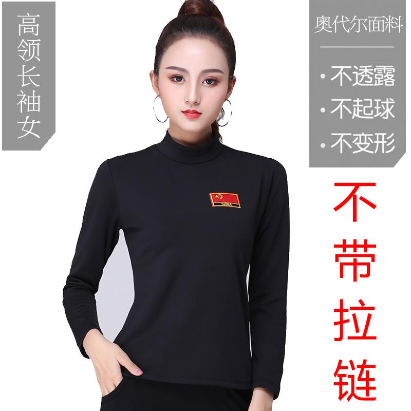 新款拉丁舞男女水兵衣广场舞服装短袖国标舞上衣长袖练功服舞蹈服