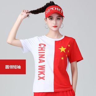 特价广场舞服装新款套装夏季跳舞运动服女夏装爱国操杨丽萍健身运