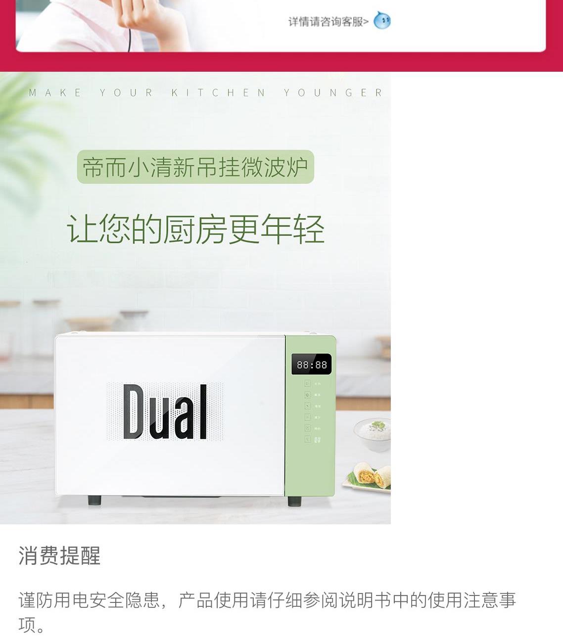 Lò vi sóng treo tươi sống nhà dik41 Đức hoàng đế nhỏ bảng điện tử nhỏ nhỏ 20l - Lò vi sóng lò vi sóng samsung ms23k3513as 23l 800w