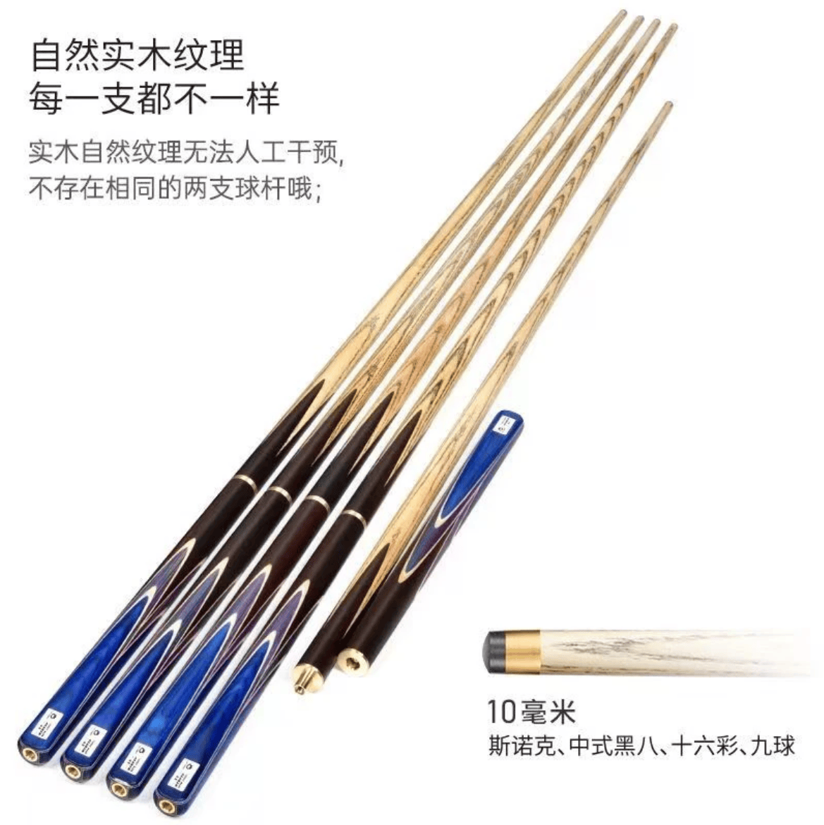 OMin奥秘爱神会员加长小头通杆分体斯诺克球杆小头中式黑八桌球杆