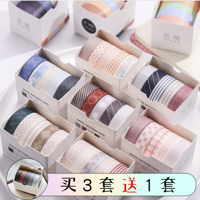 Retro Solid tape Hand account suit tape Basics Graph tape suit Rainbow colors fresh colour tape Stickerin the Electronic Dictionary/Electronic paper book/Stationery , Adhesive Supplies , Tape/Tape/Strips  category - from Buy2taobao.com to provide professional Taobao agent buy service