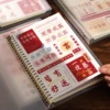 Товары от 思睿文具专营店