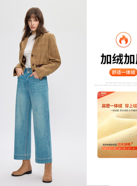 加绒翡翠绿四面弹九分牛仔裤女2025冬双扣高腰宽松阔腿奶奶裤