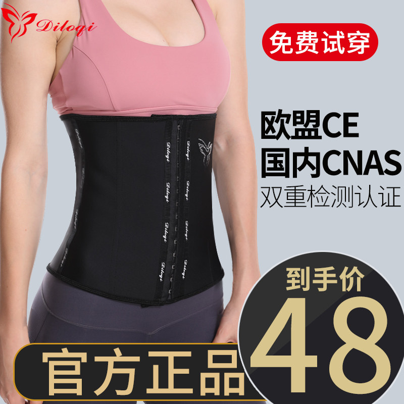 束腰带女瘦身收腹夏季收腰神器塑身衣腰封产后束缚瘦肚子美体腰夹