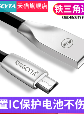 英西达适用铁三角蓝牙耳机充电线ATH-S200BT AR3BT WS660BT CKR55BT DSR9BT充电器M50X电源线加长充电头AR5BT