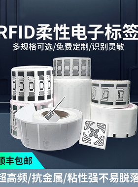 超高频RFID电子标签纸