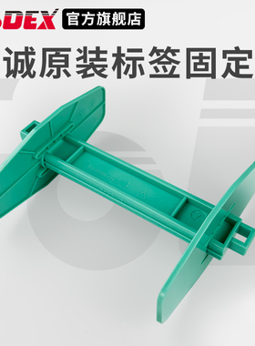 GODEX/科诚标签纸固定轴桌面打印机G500 G530 EZ120 EZ130 EZ1100配件