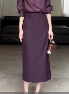 紫色时尚感修身显瘦大码半身裙女2025夏季新款高腰百搭舒适开叉裙