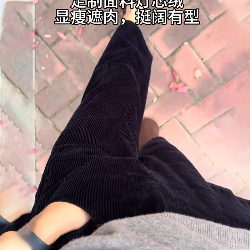 欧货高端定制深蓝色灯芯绒阔腿裤