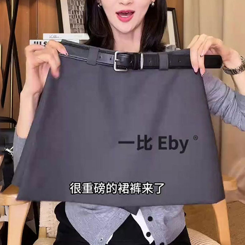 欧货高端定制灰色大码气质裙裤女