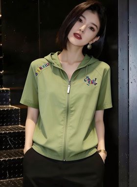 欧货高端定制牛油果绿色大码上衣女2026夏季新款轻熟慵懒刺绣开衫