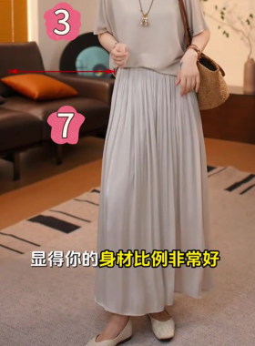 法式高端灰色百褶半身裙女