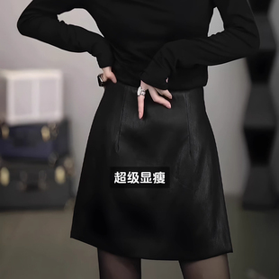 高端定制黑色大码纸片人裙裤女2025秋季新款高腰显瘦减龄休闲裤子
