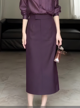 紫色大码长款半身裙女2025年秋季新款高腰显瘦轻奢百搭舒适开叉裙