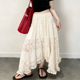欧货高端定制米白色蕾丝大码 半身裙女2026春夏新款 轻熟风大摆裙子