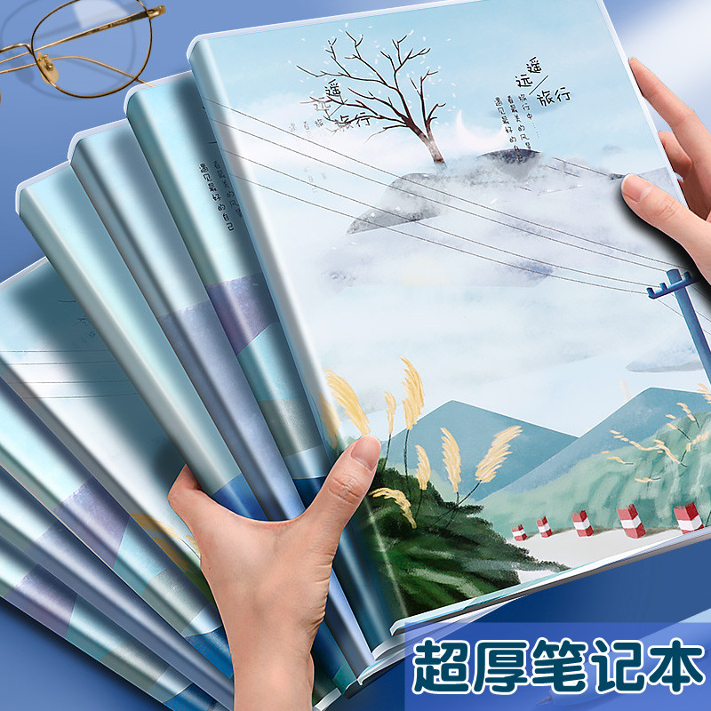 笔记本子文具小清新手帐本学生日记事本加厚考研B5防水胶套本包邮