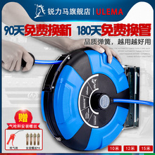 ULEMA汽车美容气鼓自动伸缩卷管器汽修气动软管高压气线回收管器