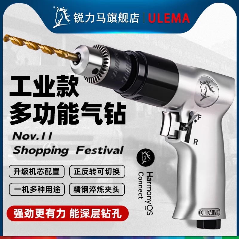 工业级大扭力枪式气钻高速钻孔