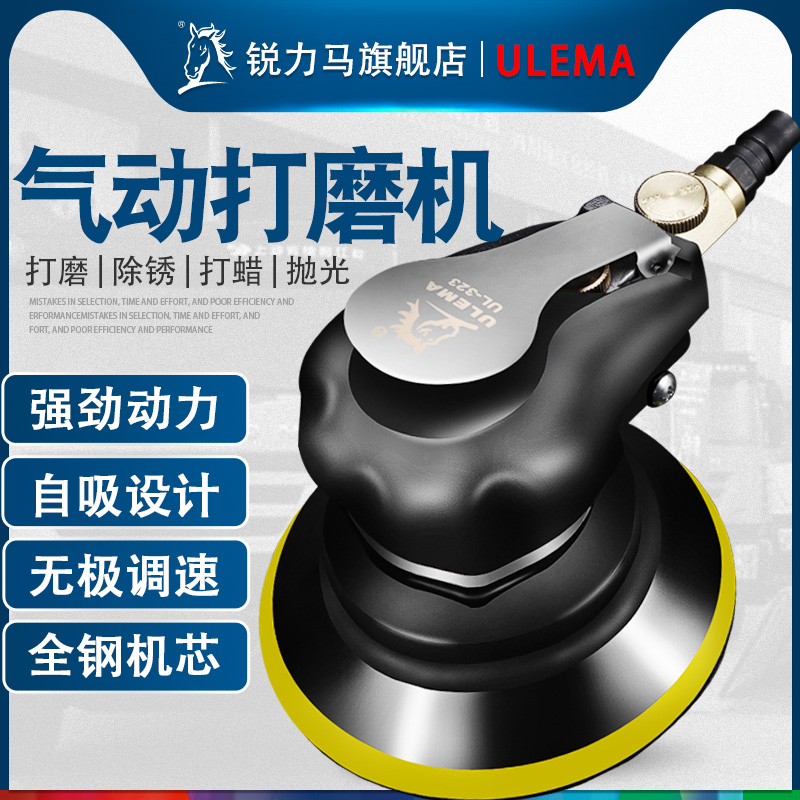 气动打磨机5寸抛光机汽车打蜡机磨光机气磨干磨机125带吸尘砂纸机