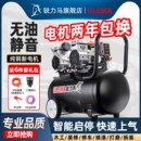 修噴漆220V牙科沖氣泵 銳力馬靜音空壓機小型高壓空氣壓縮機木工裝