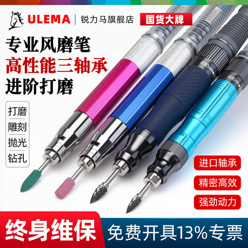 大扭力风磨笔工业级打磨修边雕刻