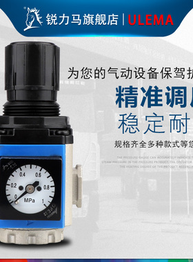 气源处理器G/A/B/NA/SAR2/3/4000气动工具调压阀空压机气泵减压表