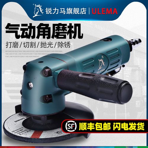 4寸多功能磨光机风动抛光机打磨切割机手砂轮角磨机气动工具100mm