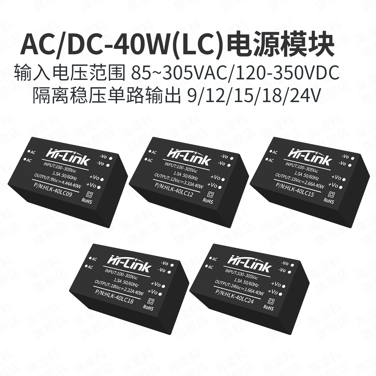 ACDC隔离电源模块40LCxx系列