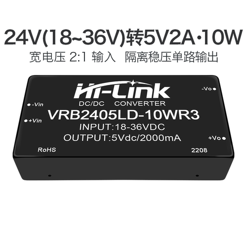 24v转模块直流dc降压电源稳压