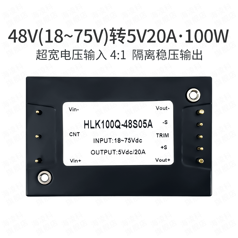 标准1/4砖DCDC模块电源