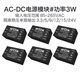 220V转5V3.3V9V12V15V24V电源模块HLK PM01 ACDC隔离电源稳压输出