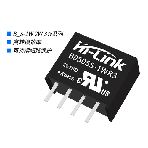 B0505S-1WR3DCDC隔离电源稳压