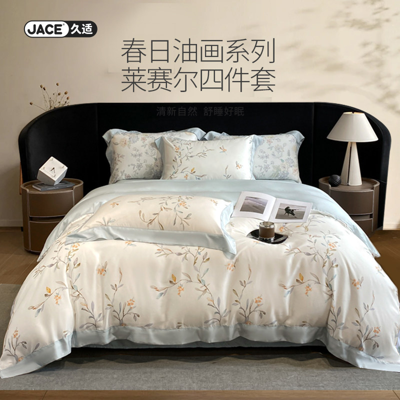 �ۻ��㣺�������ļ�������1.5-1.8m�����ı�200*230cm ǳ��ɫ JACE