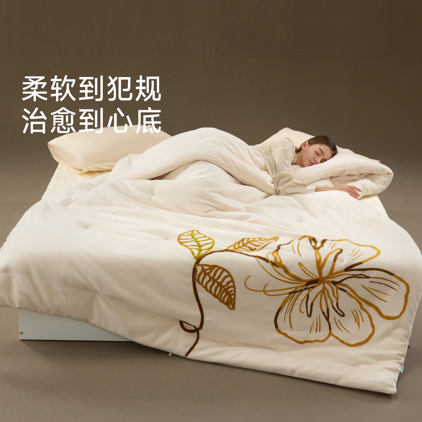 JACE獭獭绒冬季加厚棉被保暖高品质冬被被芯被子