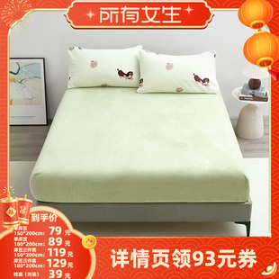 【所有女生直播间】JACE苹果小狗的一天贝母绒床笠