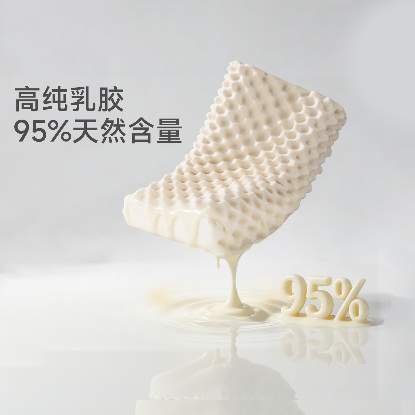 JACE泰国天然进口乳胶枕学生宿舍按摩颗粒枕