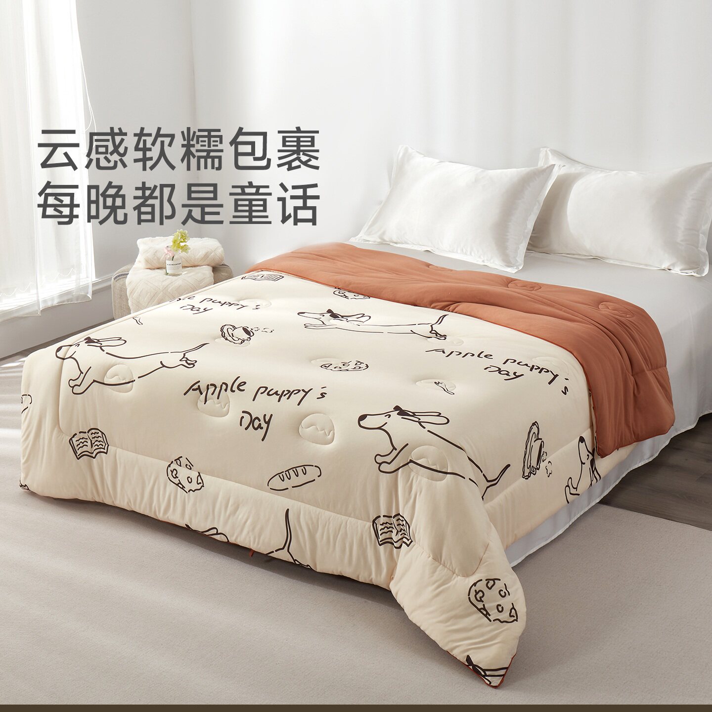 亲肤可裸睡抑菌糯感秋冬被子