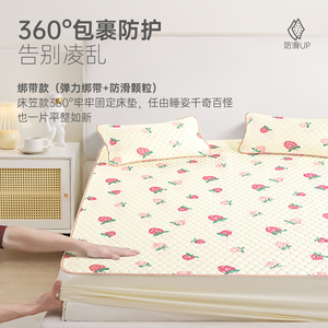 JACE24年夏季凉垫水果系列乳胶雪糕垫家用凉席Z