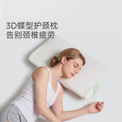 天然乳胶枕改善颈椎酸麻胀痛枕头