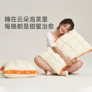 JACE泰国天然乳胶泡芙枕头舒睡鹅绒枕乳胶枕