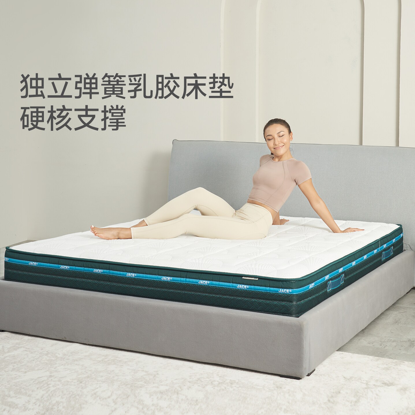 JACE银杏纹泰国乳胶弹簧床垫1.5m独立袋装静音弹簧宿舍床垫席梦思,床上用品,床垫/床褥/床护垫/榻榻米床垫,淘宝优惠券,粉丝福利购,淘宝优惠卷