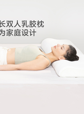 JACE泰国乳胶枕天然进口双人枕头护颈椎枕芯