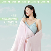 JACE夏被空调被冰泉被凉感丝夏凉被艾草纤维抗菌可水洗单人薄被子