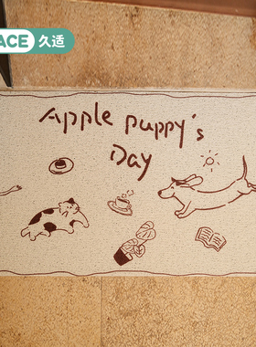 jace苹果小狗入户门地垫家用门口防滑除尘地毯可裁剪卡通丝圈脚垫
