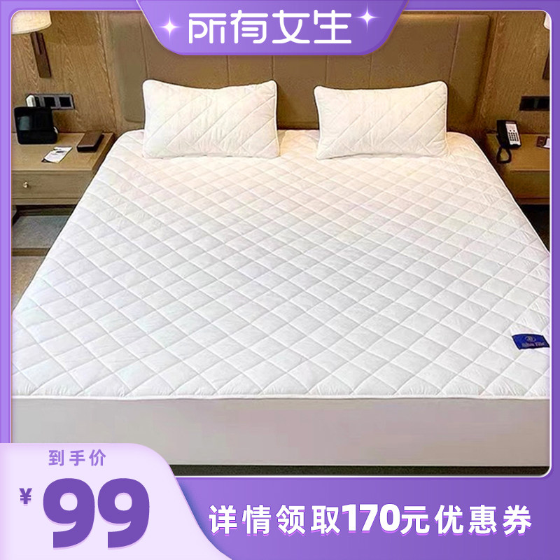 【所有女生直播间】床垫保护垫可水洗秋冬季白色纯色高端床笠