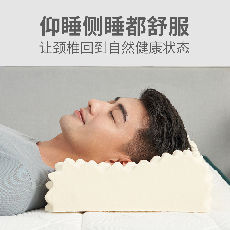 JACE乳胶枕93【LJQ】